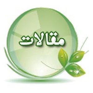 مقاله: تفكر ناب دروازه ورود به سرزمين سيگماها