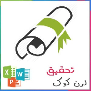 تحقیق در مورد انرژی هسته ایی