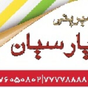 طرح لایه باز شیرینی سرا و قنادی 17
