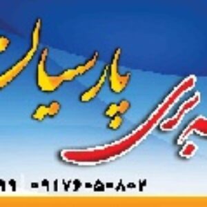طرح لایه باز شیشه بری 2