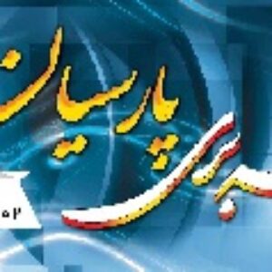 طرح لایه باز شیشه بری 4
