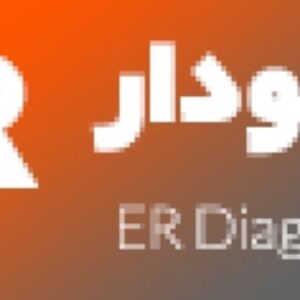 نمودار ER فروشگاه اینترنتی کتاب