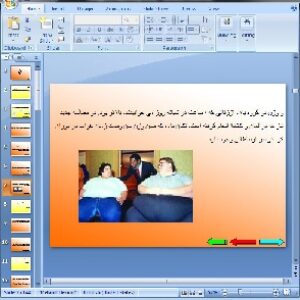 دانلود پاورپوینت درمورد BMI- در 44 اسلاید