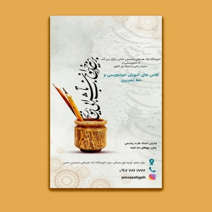 طرح لایه باز استوری مناسب برای شبکه های اجتماعی