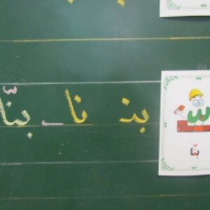 پاورپوینت تدریس نشانه تشدید کلاس اول ابتدایی