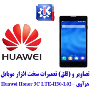مجموعه راهنمای تعمیرات هوآوی - Honor 3C LTE-H30-L02