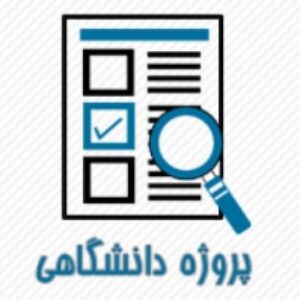 میکروسکوپ الکترونی روبشی