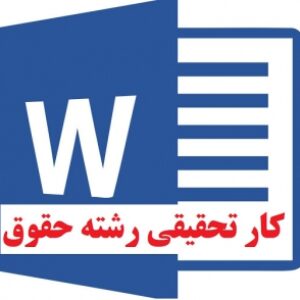 نوزاد ربایی