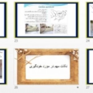 فایل پاورپوینت خون گیری حیوانات آزمایشگاهی