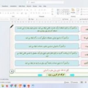 پاورپوینت درس بیست و سوم کارگاه کارآفرینی و تولید پایه دهم مدل کسب و کار (قسمت پنجم) درآمدزایی