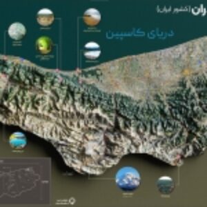 نقشه سه بعدی گردشگری استان مازندران با کیفیت بالا