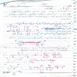 جزوه فیزیک 2 پروفسور محمود بهمن آبادی دانشگاه صنعتی شریف