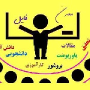 نيكى به پدر و مادر