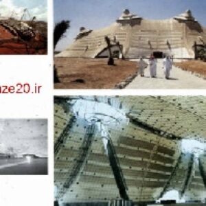 دانلود پاورپوینت نقش طبيعت در سازه های معماری