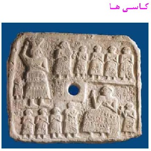 ایران پیش از آریایی ها