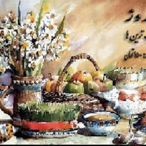 پیشینه عید نوروز ایران باستان