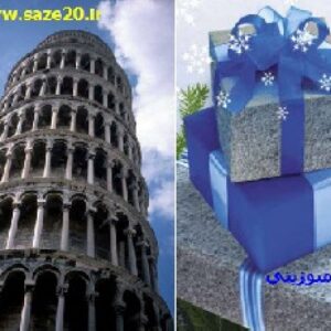 دانلود پاورپوینت بتون کامپوزیتی