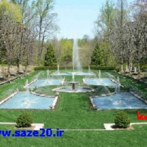 دانلود پاورپوینت آبنما