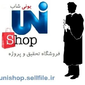 بررسی اثرات بودجه بر رشد اقتصادي