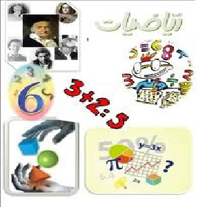 روشهای نوین آموزش ریاضی