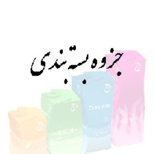 جزوه بسته بندی- برای رشته طراحی صنعتی