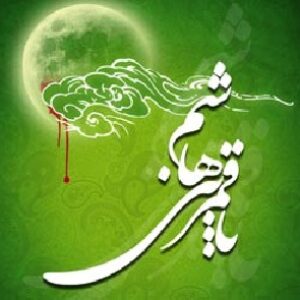 همسر حضرت عباس (ع) که بود و آیا ایشان فرزند هم داشتند و آنها در کربلا بودند؟ چگونه از دنیا رفتند؟   