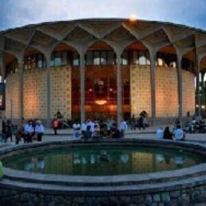 پاورپوینت تئاتر شهر تهران