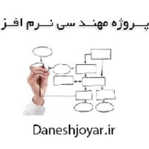 تجزیه و تحلیل بیمارستان