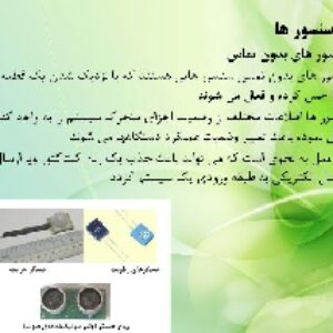 پاورپوینت آماده با موضوع کاربرد های سنسور التراسونیک