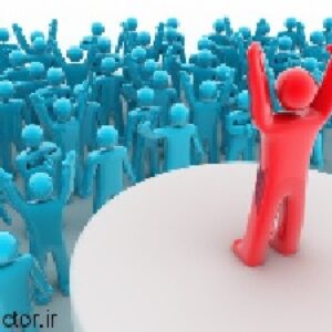 پروژه و تحقیق-کاریزما چیست- در 51 صفحه-docx