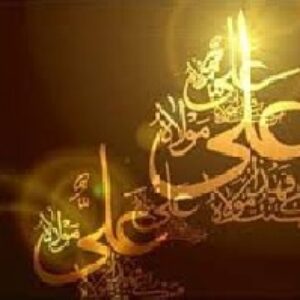 دانلود تحقیق آيين زمامداري در سيره حكومتي امام علي