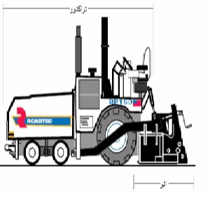 ماشین فینیشر آسفالت (پاورپوینت 16 اسلاید)