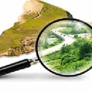 دانلود پاورپوینت ضرورت تهيه نقشه كاداستر در حوزه هاي روستايي كشور و نقش آن در تسريع روند توسعه روستايي