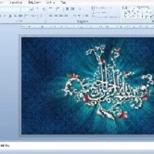 پاورپوینت کامل و جامع انرژی اتمی