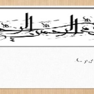 پاورپوینت احتیاجات تغذیه ای در سگ