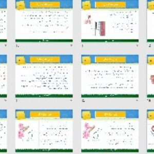 پاورپوینت زیست دهم فصل سوم | تبادلات گازی