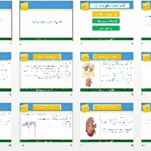 پاورپوینت زیست دهم فصل 5 | تنظیم اسمزی
