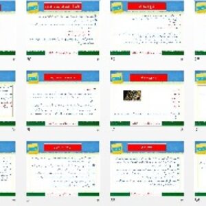 پاورپوینت زیست دهم فصل هفتم