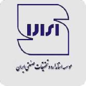 پاورپوینت درباره آشنایی با وظایف و عملکرد موسسه استاندارد و تحقیقات صنعتی ایران