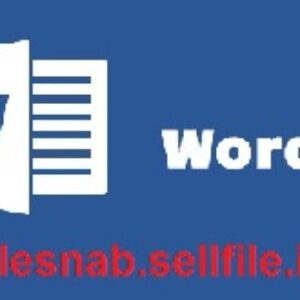 تحقیق در مورد تاريخچه پست (word)