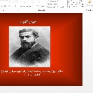 زندگینامه معمار اسپانیایی آنتونیو گائودی،بررسی کارهایش بهمراه عکس