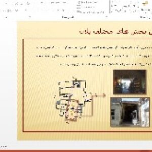 طرح و مرمت سرای قربانی در استان زنجان بهمراه عکس و نقشه