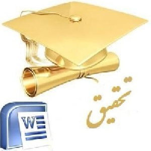 زندگینامه محمدعلی فروغی