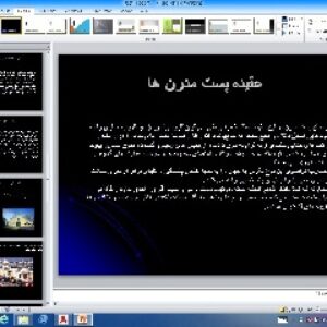 پاورپوینت معماری پست مدرن