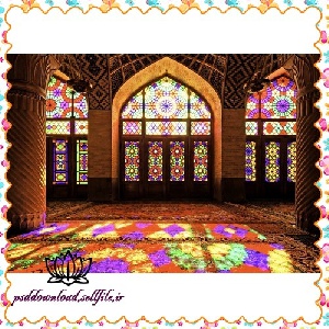 تلفیق نور و رنگ در شبستان مسجد نصیرالملک