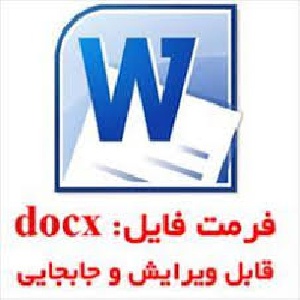 دانلود برنامه سالانه و تقویم اجرایی متوسطه اول