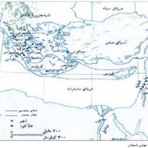 پاورپوینت درباره تاریخ(1) ایران و جهان باستان