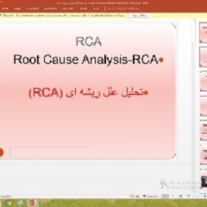 پاورپوینت درباره تحلیل علل ریشه ای (RCA)