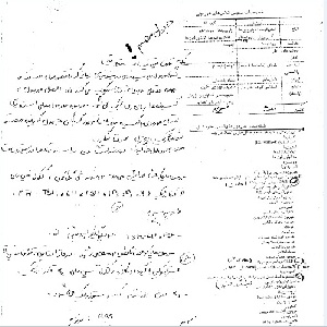 هورمون ها