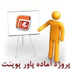 کاویتاسیون در پمپ
